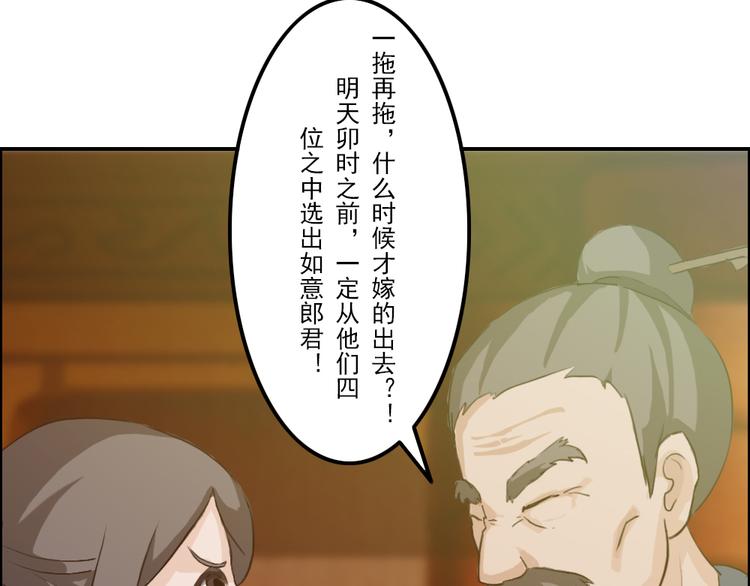 第1至19章96