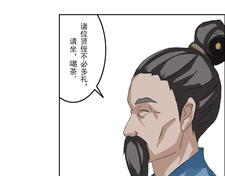 第1至19章73