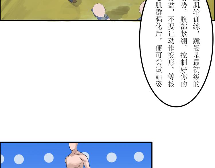 第36章12