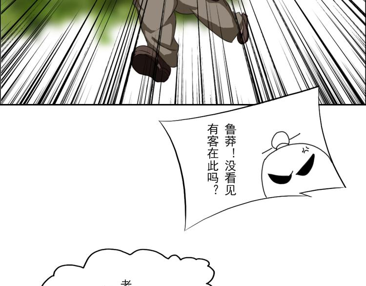 第1至19章78