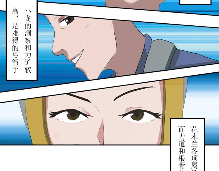 第36章7