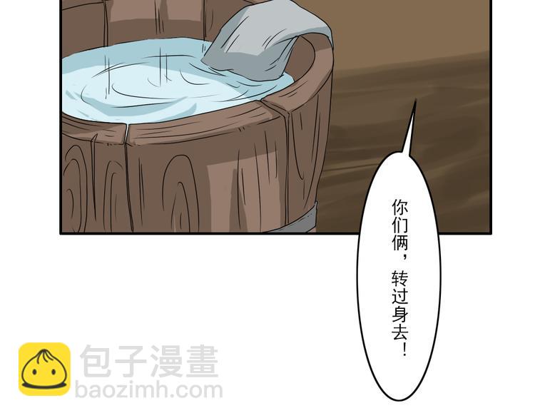 第21章19
