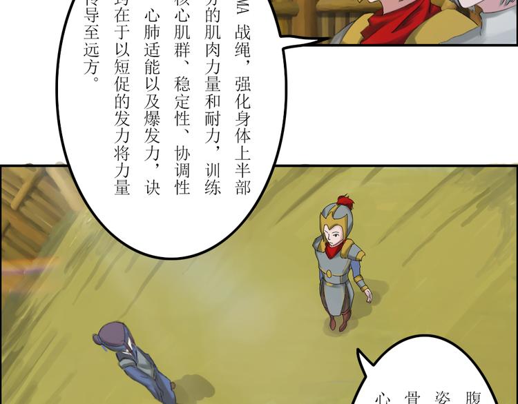 第36章11
