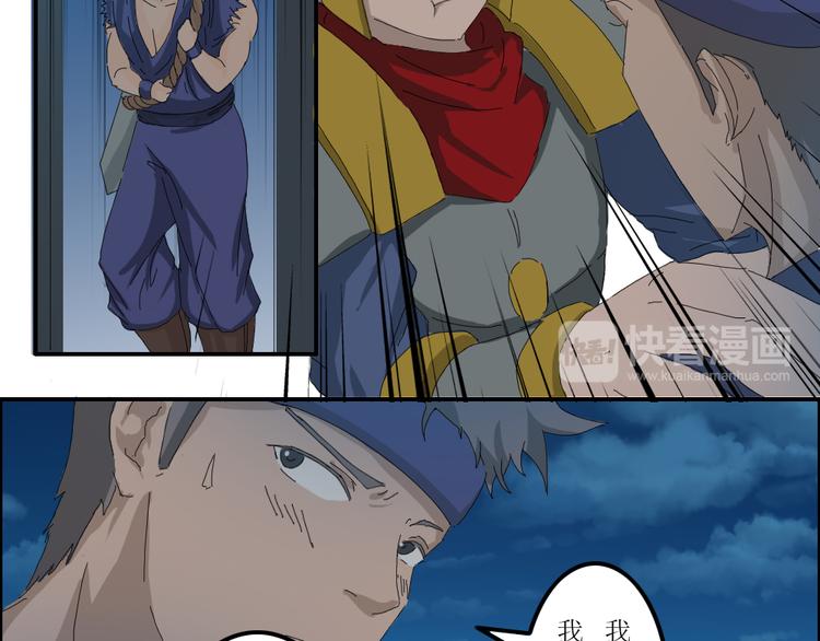 第40章19