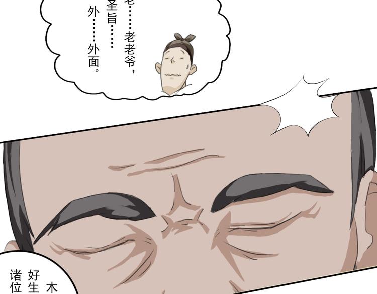 第1至19章79