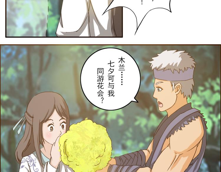 第1至19章184