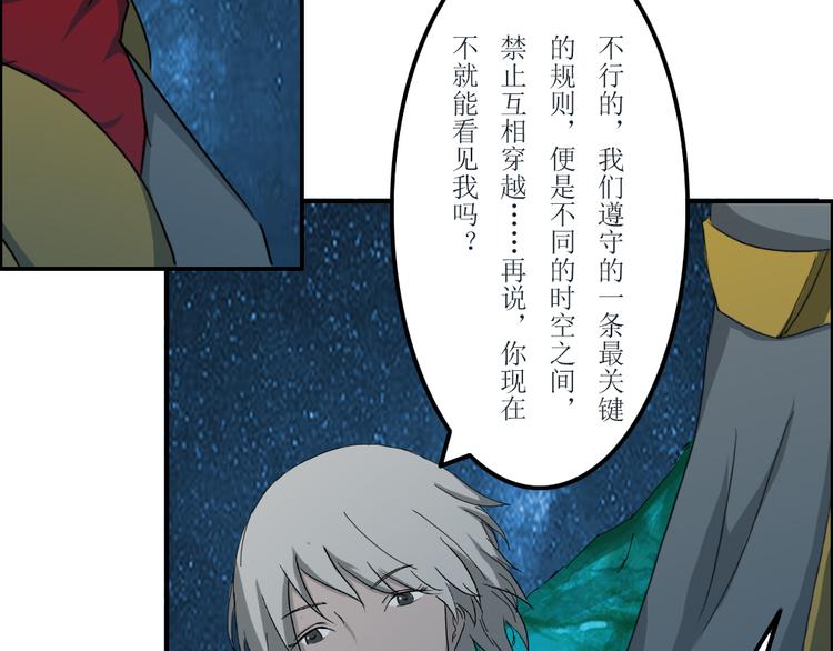第38章13