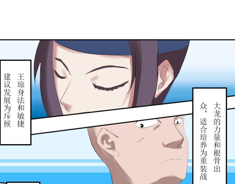 第36章6