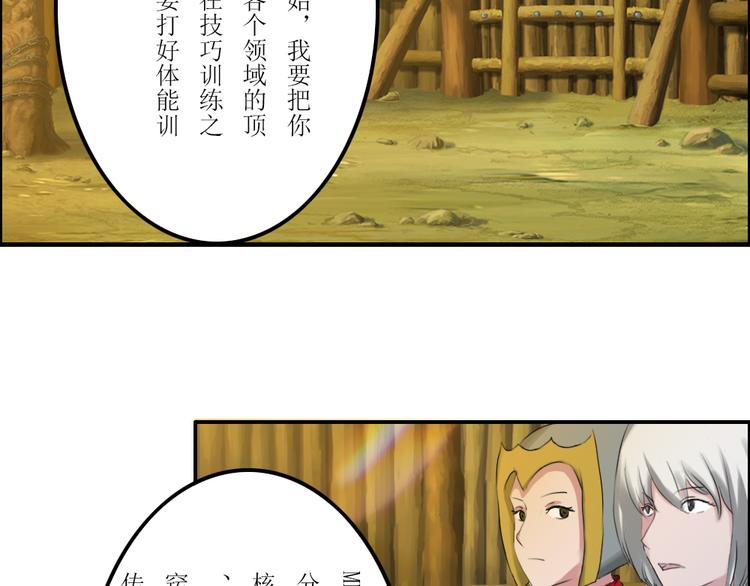 第36章10
