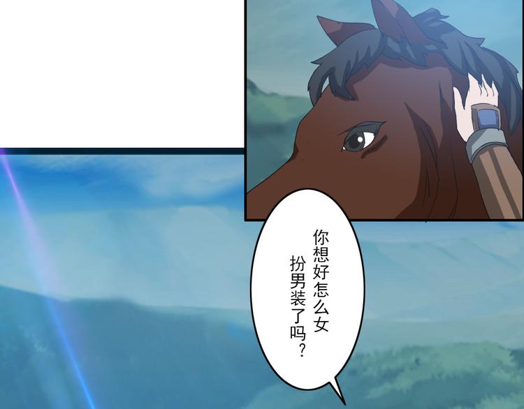 第1至19章228
