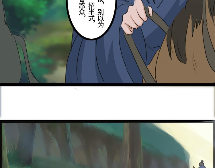 第32章7
