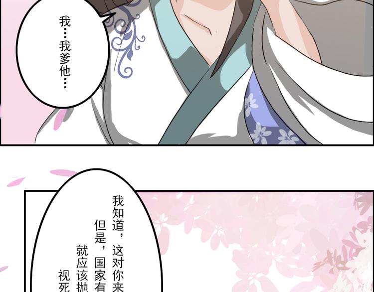 第1至19章106