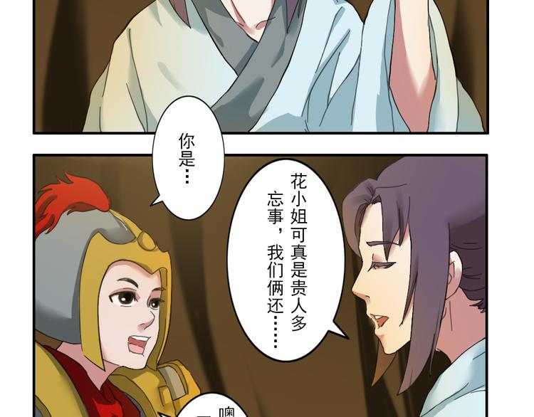 第1至19章280