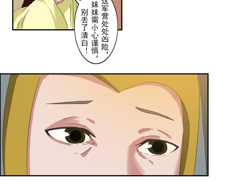 第1至19章294