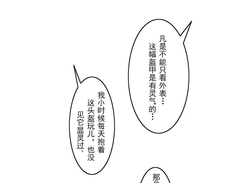 第1至19章236