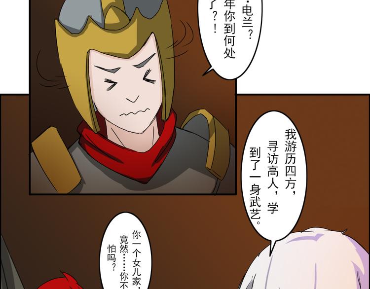 第1至19章190