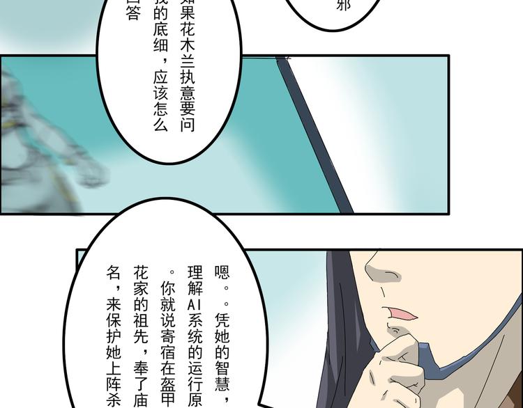 第31章6