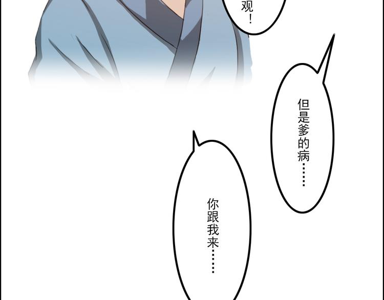 第1至19章117