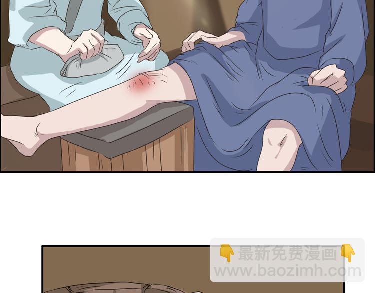 第21章18