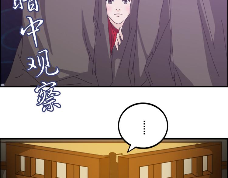 第1至19章156