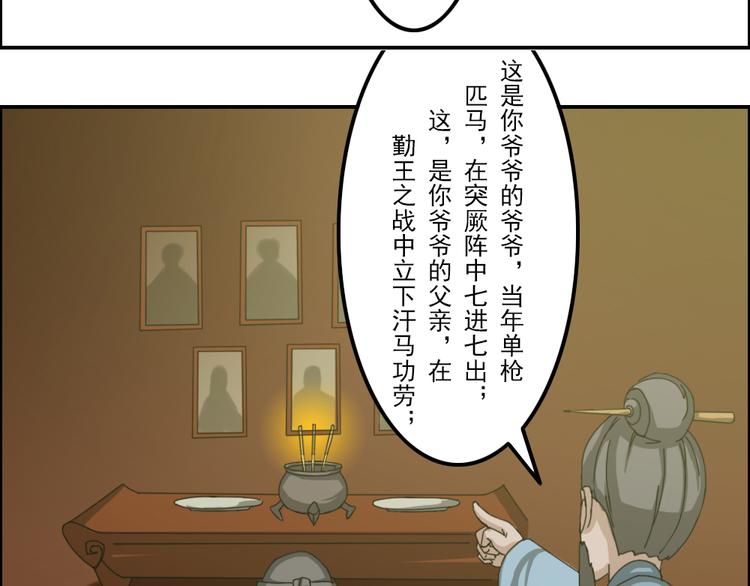 第1至19章118
