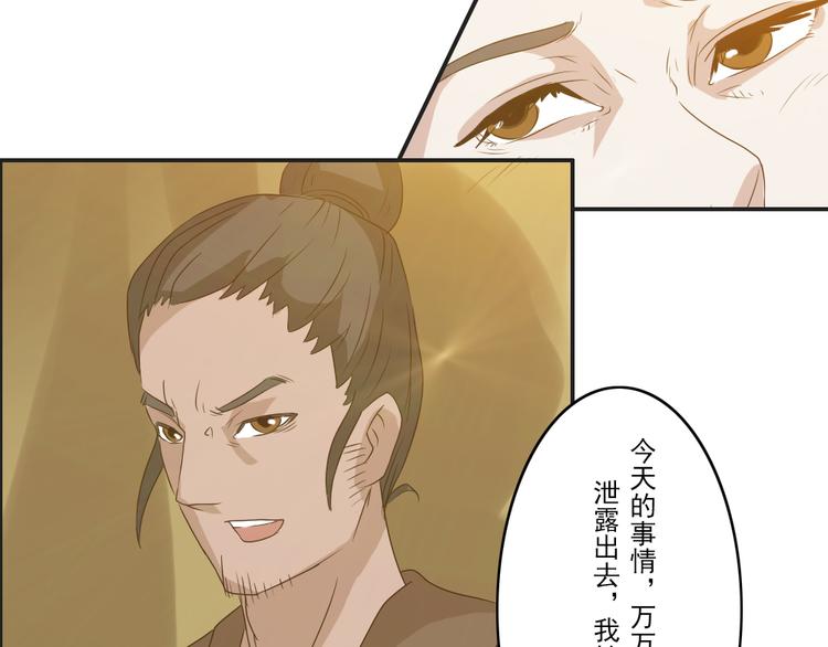 第20章12