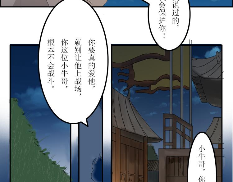 第40章20