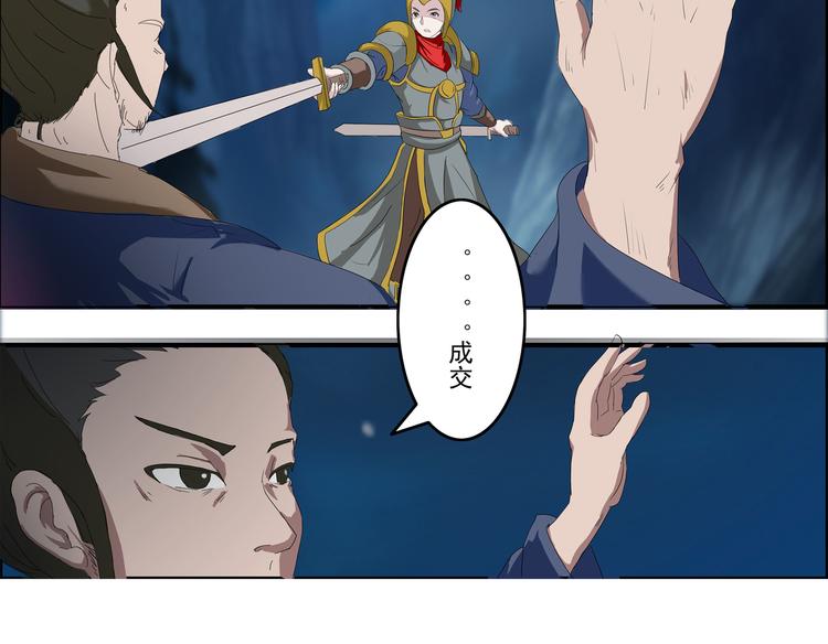 第30章14