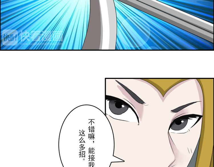 第29章17