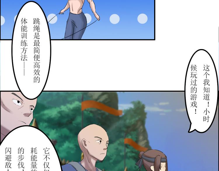 第36章13