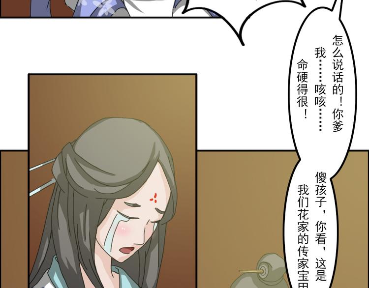 第1至19章121