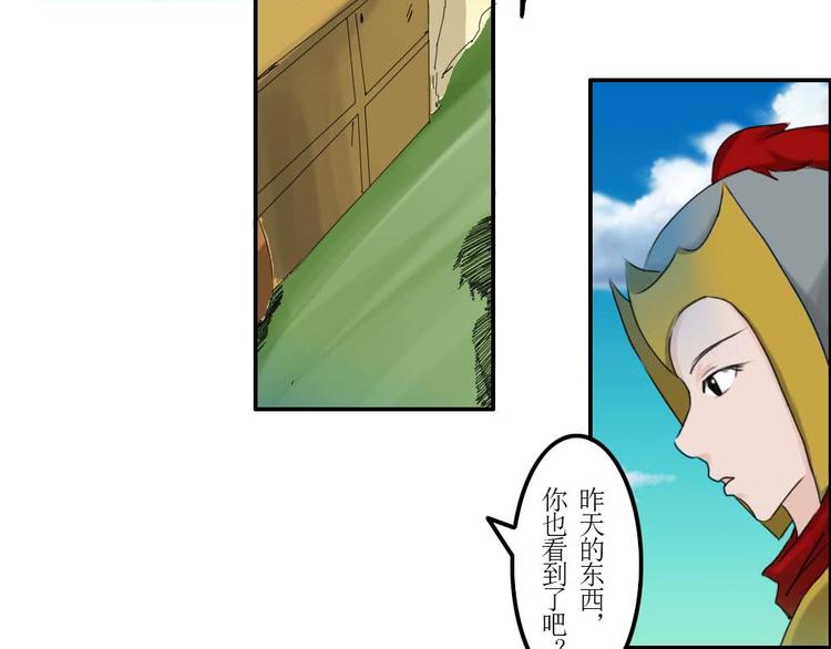 第35章7
