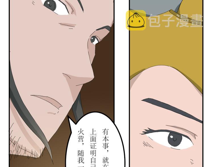 第40章14