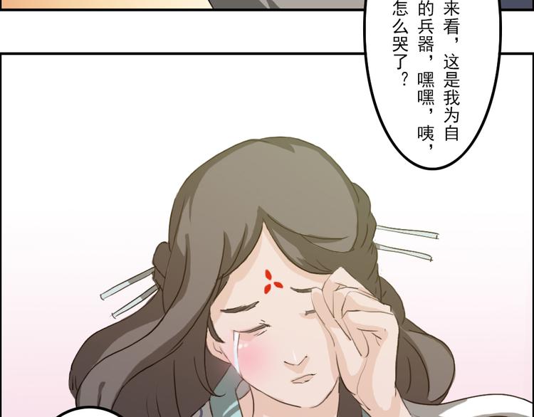 第1至19章105