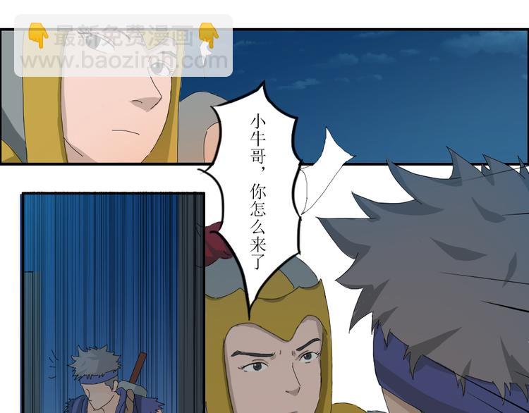 第40章18