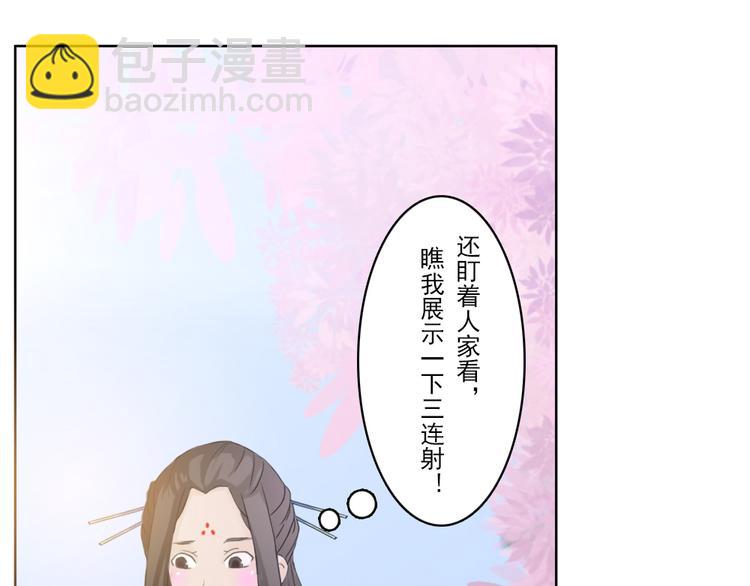 第1至19章51