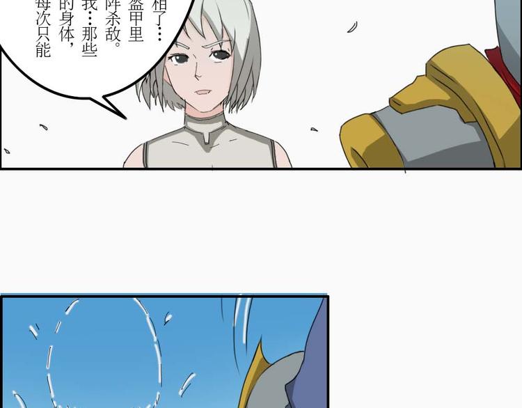 第33章19