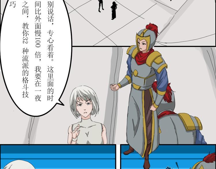 第39章25