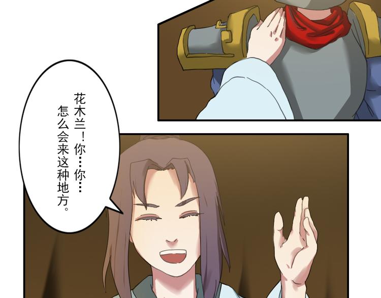 第1至19章279