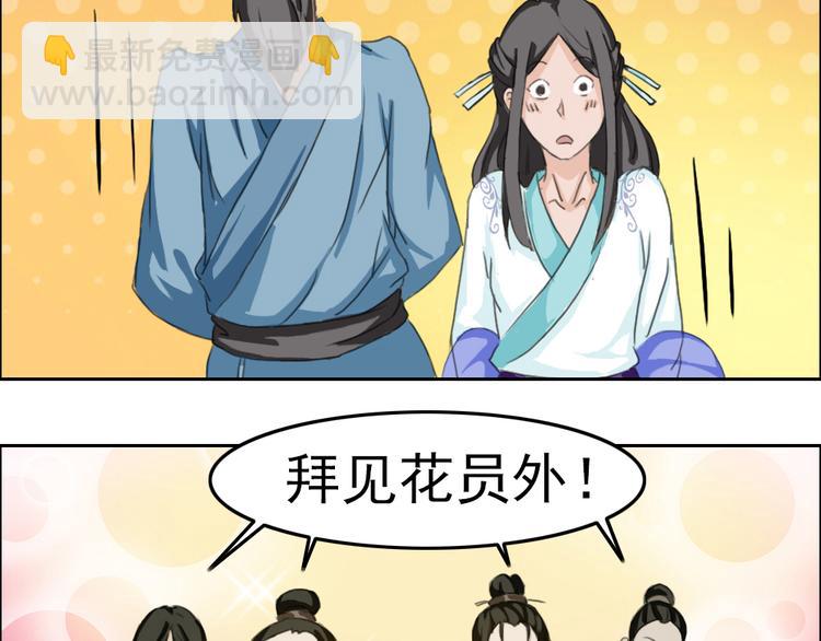 第1至19章71