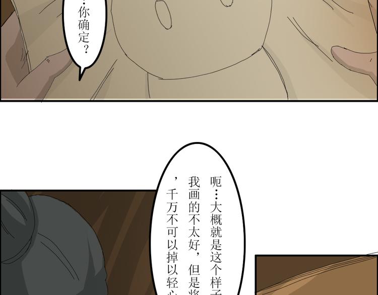 第41章19