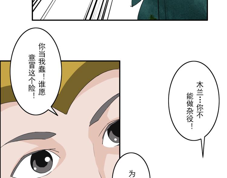 第1至19章233