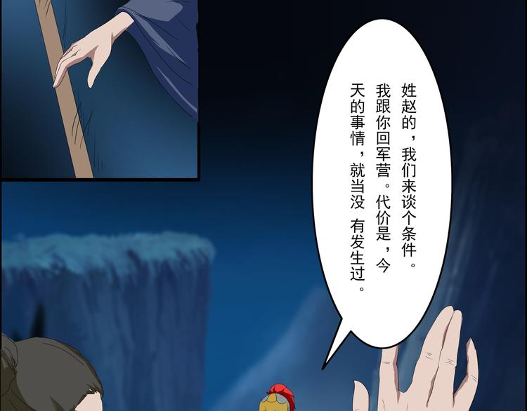 第30章13