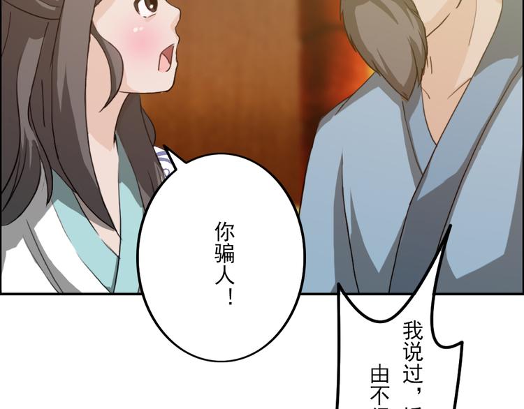 第1至19章97
