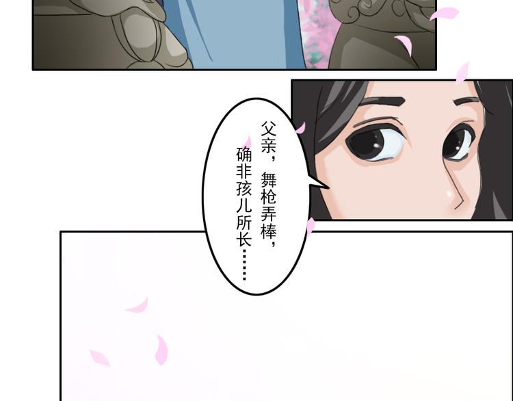 第1至19章58