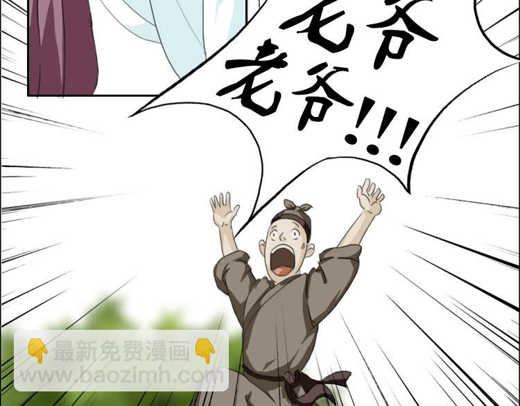 第1至19章77