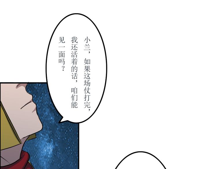 第38章12