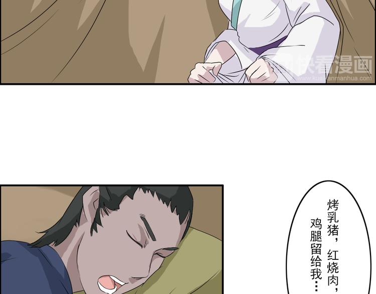 第25章3