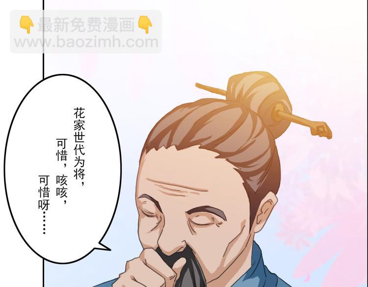 第1至19章59