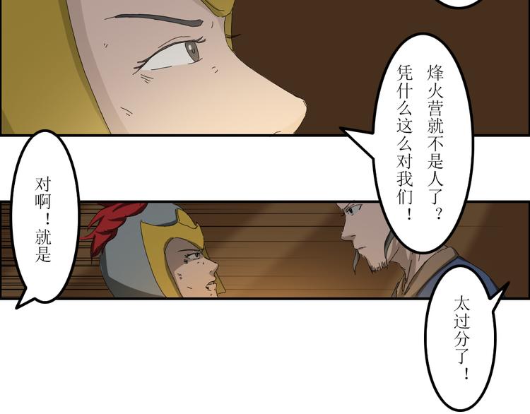 第40章11